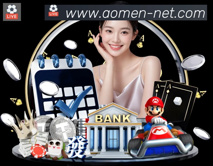 体育赛事