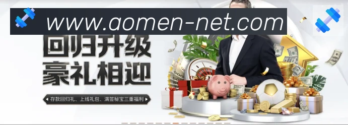 澳门十大信誉好的网站荣誉